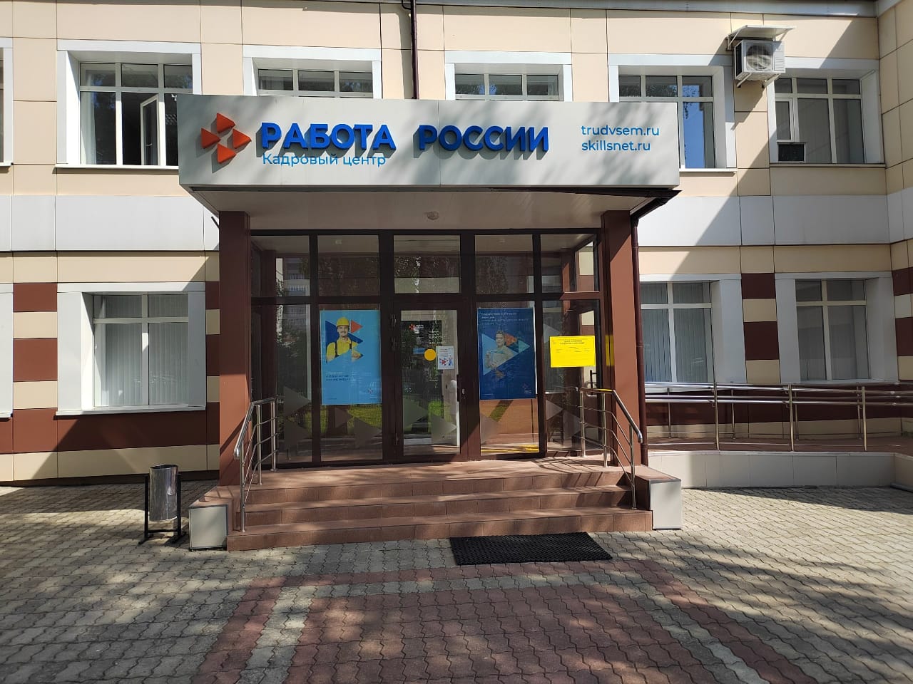 Реализация в Мордовии национальных проектов, предложенных Президентом России  В Мордовии открываются обновленные кадровые центры